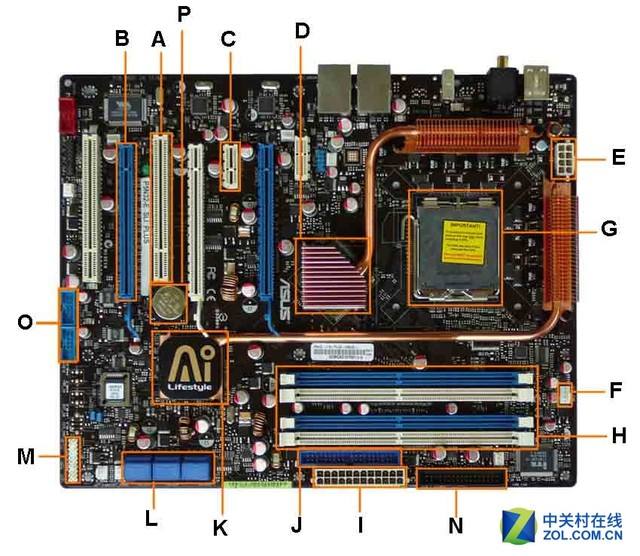 电脑检测硬件死机_win7电脑检测硬件死机_电脑检测硬件死机