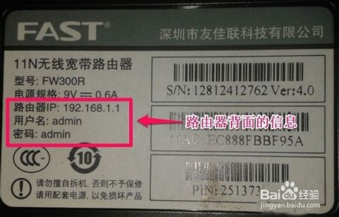路由器网络连通状态失败_路由器网络连通状态失败