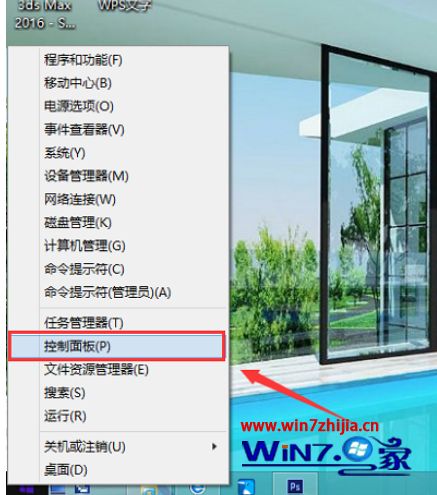 Win8.1系统中怎么删除桌面家庭组图标