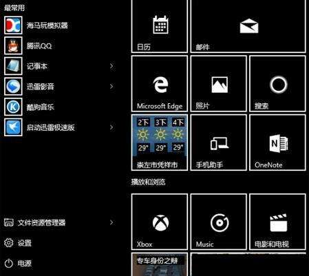 重装系统后win7家庭组怎么删除_重装系统后win7家庭组怎么删除