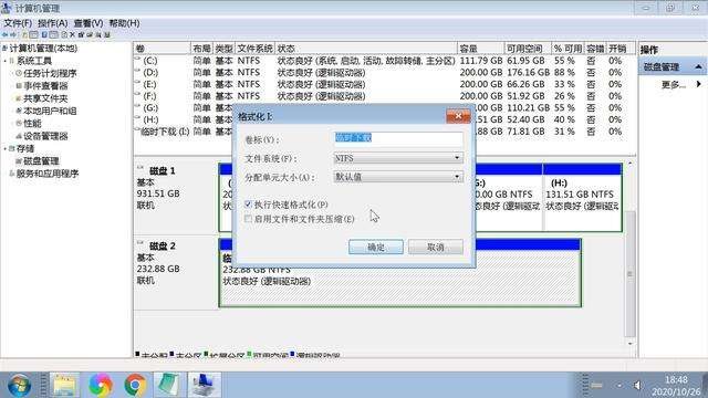 dos分区硬盘分区 命令_dos分区硬盘分区 命令