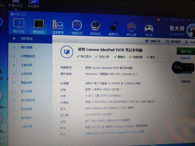 dell切换独立显卡_dell切换独立显卡_dell怎么切换独立显卡