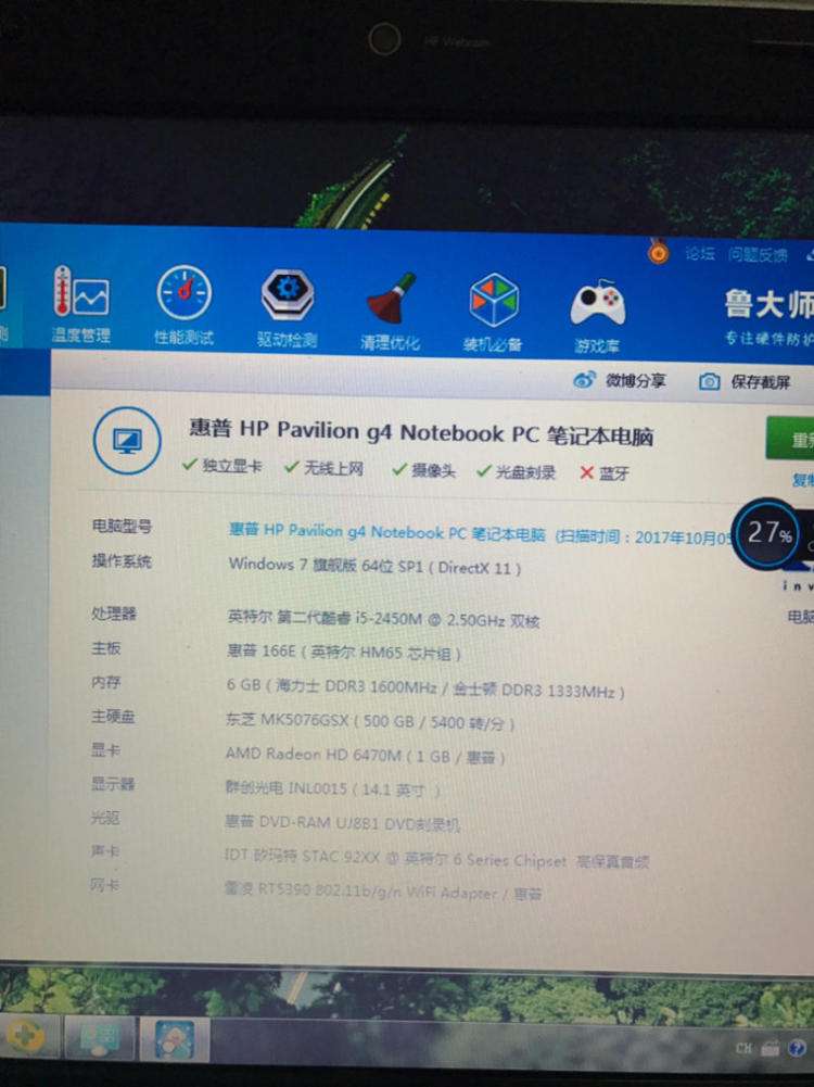 dell怎么切换独立显卡_dell切换独立显卡_dell切换独立显卡