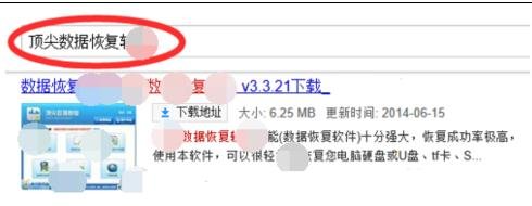 笔记本电脑找不到移动硬盘如何解决 三联