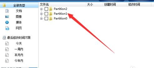 笔记本电脑找不到移动硬盘如何解决