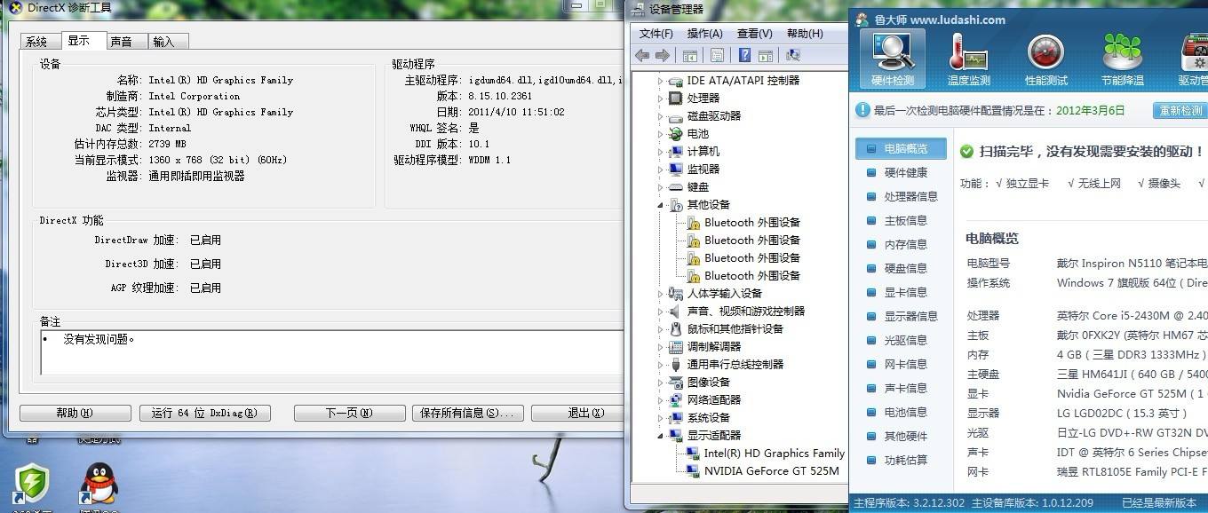 dell切换独立显卡_dell怎么切换独立显卡_dell切换独立显卡