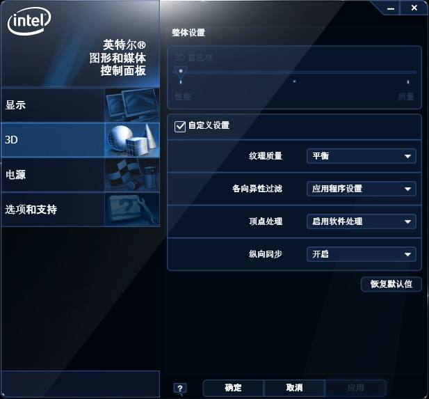 dell切换独立显卡_dell怎么切换独立显卡_dell切换独立显卡