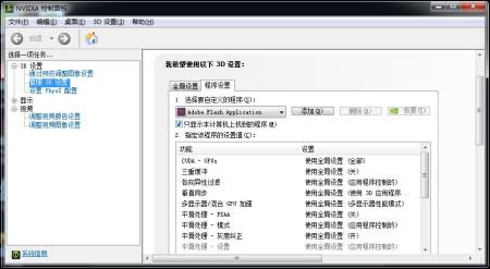 dell切换独立显卡_dell怎么切换独立显卡_dell切换独立显卡