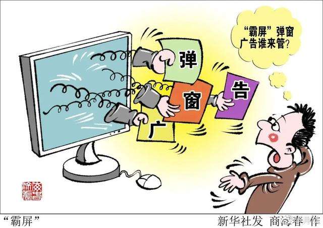 木马病毒软件有什么影响_木马病毒软件有什么影响