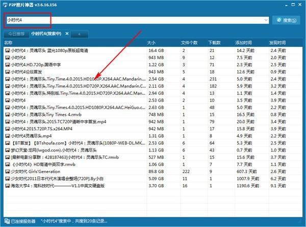 java分析内存占用的工具_java分析内存占用的工具