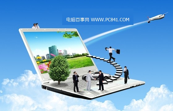 2014笔记本电脑cpu天梯图