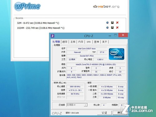 CPU性能小幅拔高 Haswell核显提升60% 