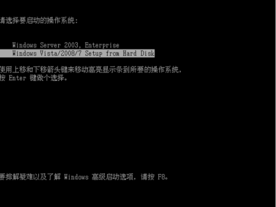 win8硬盘安装辅助工具
