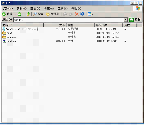 win8硬盘安装辅助工具