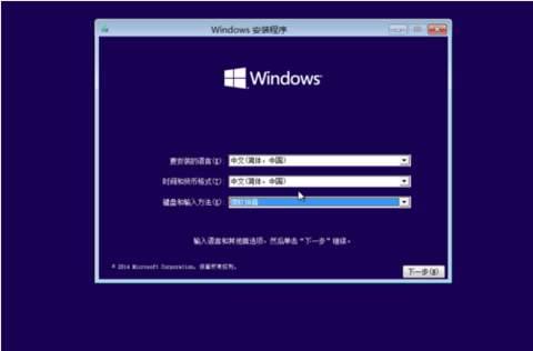 win8硬盘安装辅助工具_win8硬盘安装辅助工具