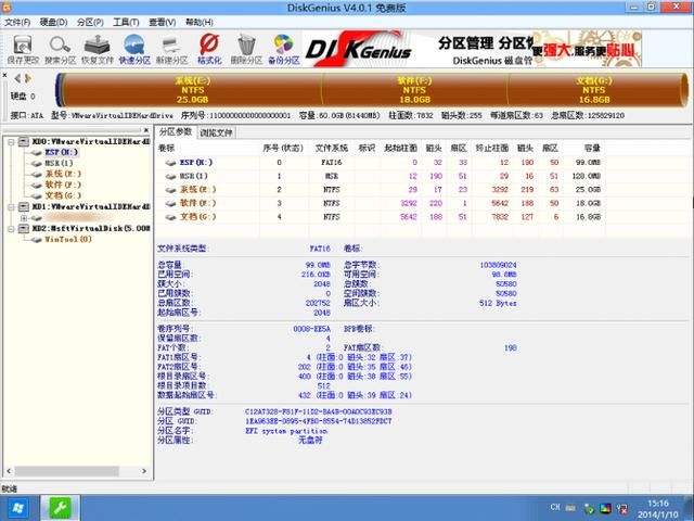 win8硬盘安装辅助工具_win8硬盘安装辅助工具