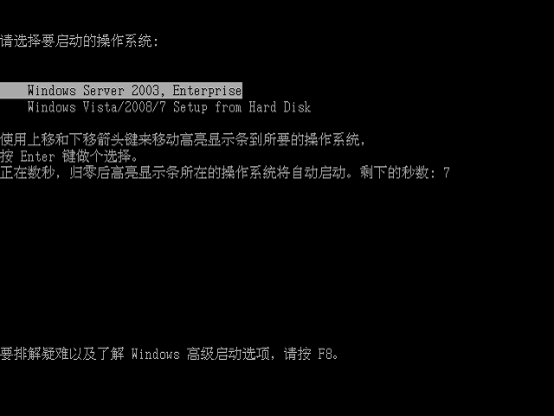 win8硬盘安装辅助工具