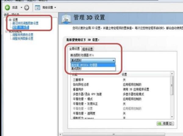 双交火显卡怎么设置