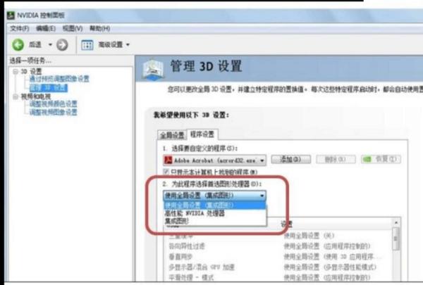 双交火显卡怎么设置