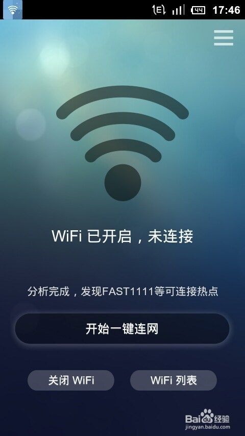 tp-link路由器tl-wr740n