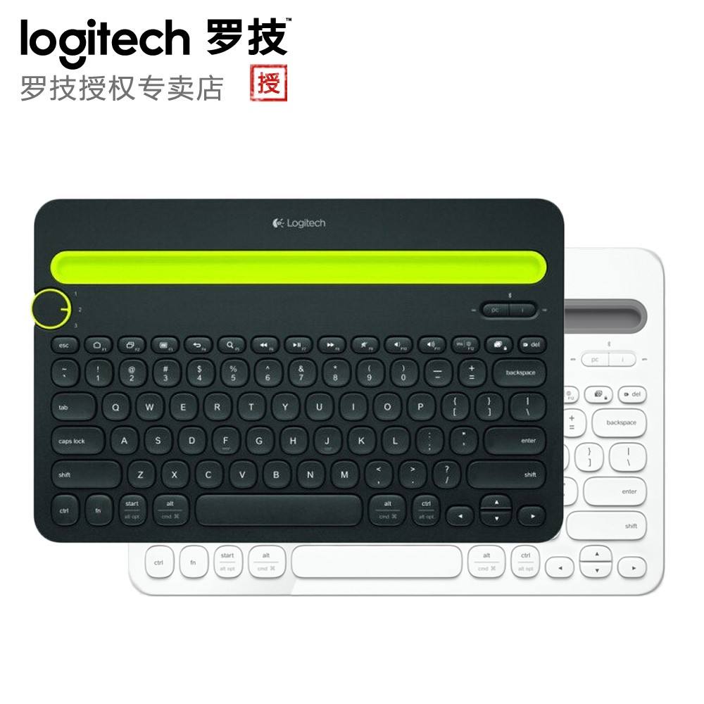 罗技键盘k480快捷键_罗技键盘k480快捷键