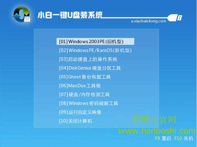装机吧u盘启动盘制作工具教程_装机吧u盘启动盘制作工具教程