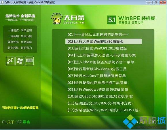 装机吧u盘启动盘制作工具教程_装机吧u盘启动盘制作工具教程