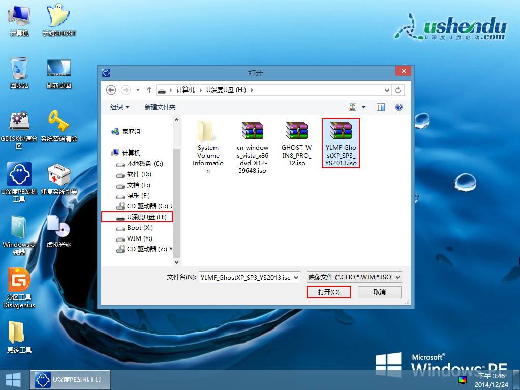 装机吧u盘启动盘制作工具教程_装机吧u盘启动盘制作工具教程