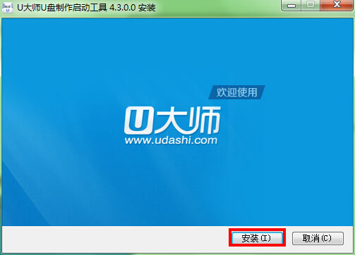 装机吧u盘启动盘制作工具教程