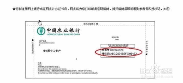 工商银行企业网上银行普及版 明细下载不了excel_工商银行企业网上银行普及版 明细下载不了excel