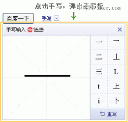 百度中输入法_百度中输入法下载_百度中输入法