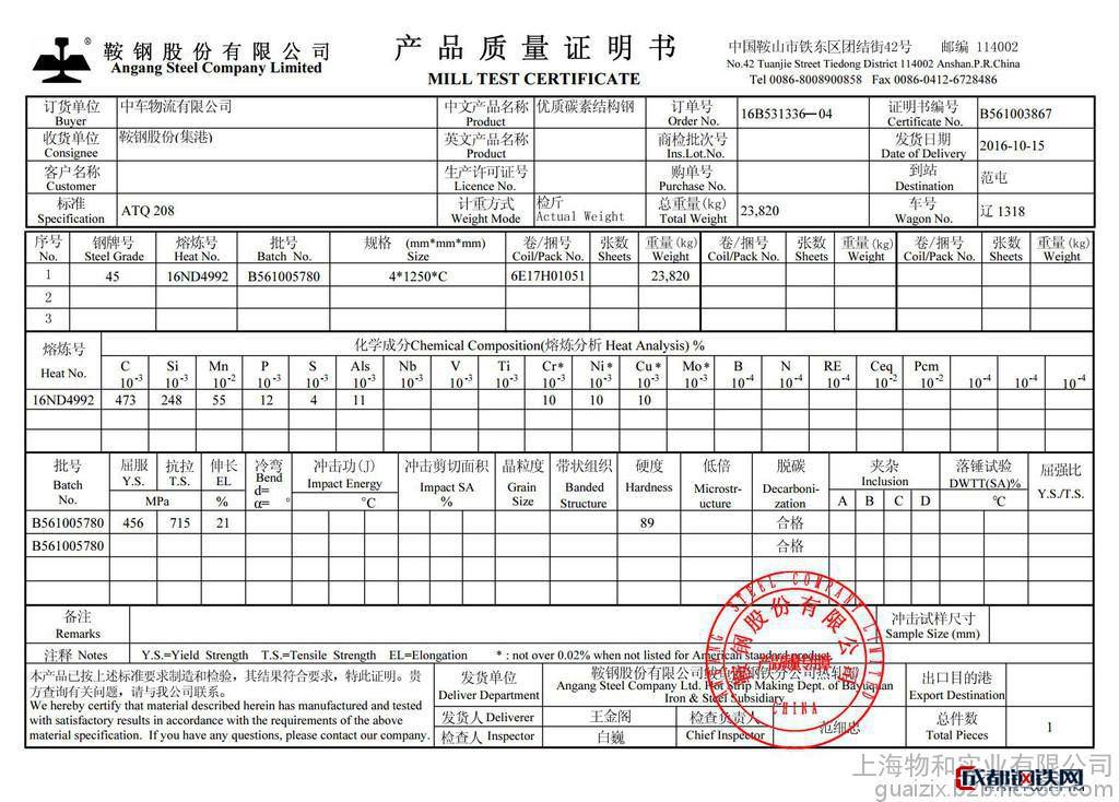 笔记本显卡价格表_笔记本显卡价格表_笔记本独立显卡价格表