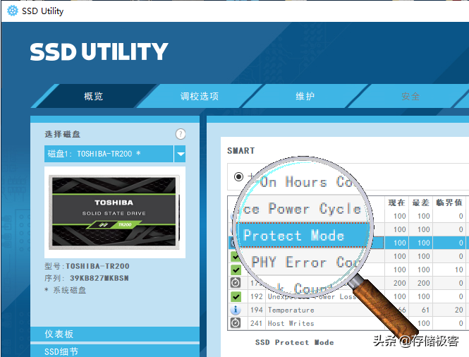硬盘一天写入多少GB是正常？一起算算你的SSD能够用几年