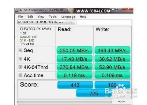 固态硬盘写入不到10_固态硬盘写入不到10