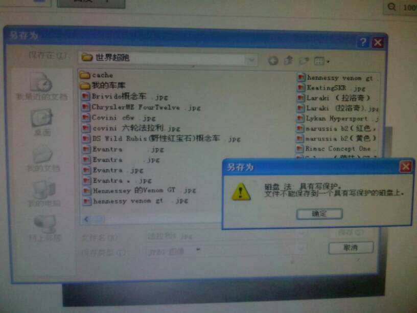 电脑内存 运行内存_电脑内存_电脑内存怎么看