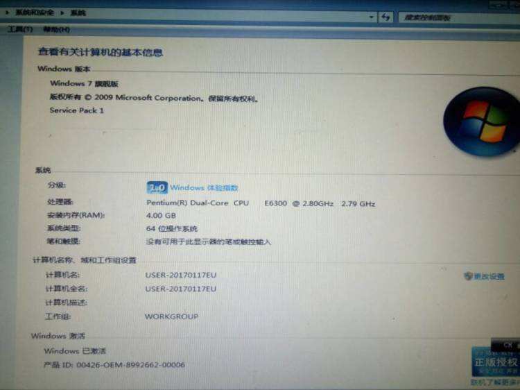 电脑内存怎么看_电脑内存_电脑内存 运行内存