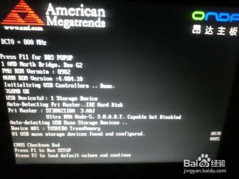 电脑内存怎么看_电脑内存 运行内存_电脑内存