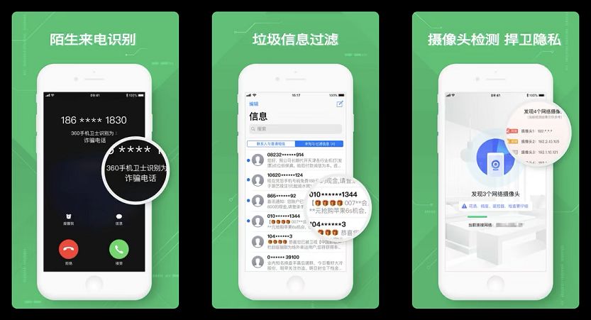 手机里还装着杀毒软件的，我建议你赶紧卸载了