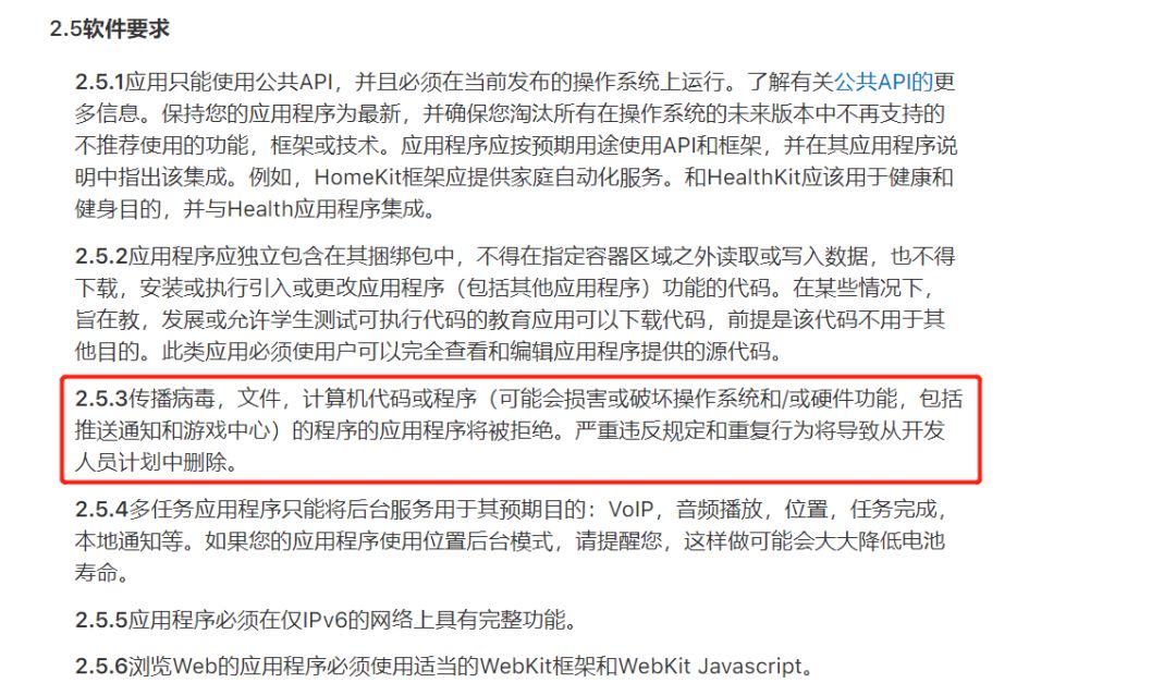 手机里还装着杀毒软件的，我建议你赶紧卸载了