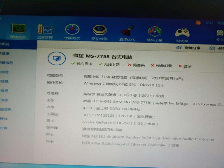 什么显卡性价比高_什么显卡性价比高2017_2gb显卡什么型号性价比高