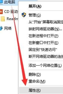 win10电脑关机后为什么会自动重启
