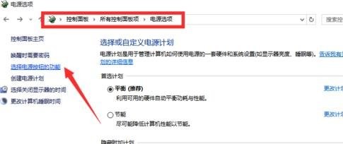 win10电脑关机后为什么会自动重启