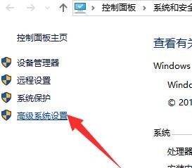 win10电脑关机后为什么会自动重启