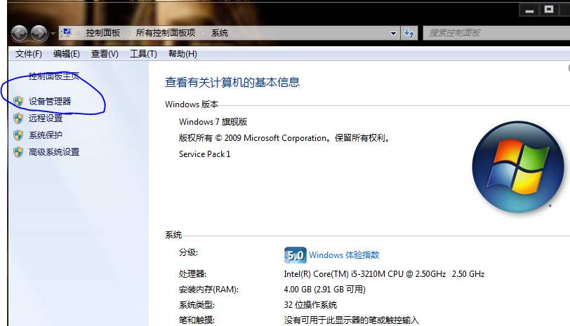 win10关机自动重启是什么原因_win10关机自动重启是什么原因_win10电脑关机自动重启是什么原因