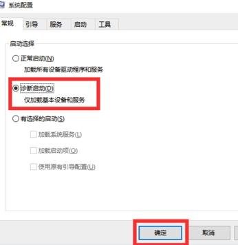 win10电脑关机后为什么会自动重启