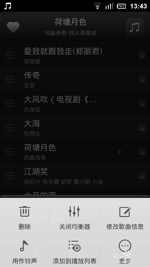 酷我音乐盒的降调功能_酷我音乐盒的降调功能
