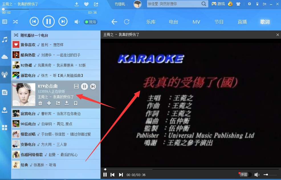 酷我音乐盒的降调功能_酷我音乐盒的降调功能