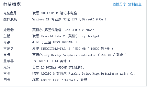搜狗问问