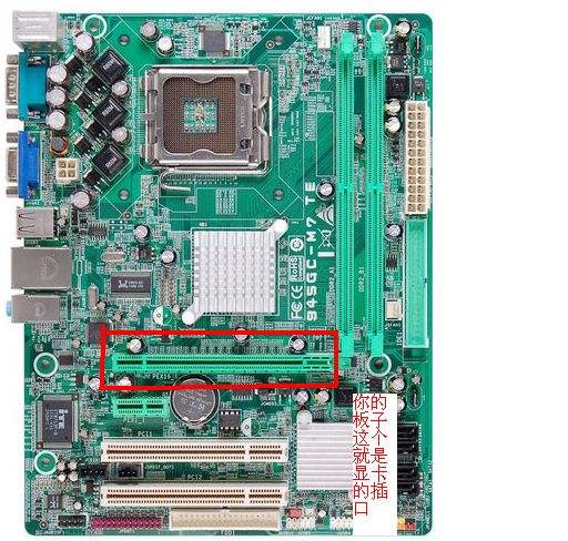 显卡256mb是什么意思_显卡256mb是什么意思