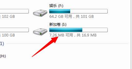 怎么给移动硬盘分区_win7怎么给移动硬盘分区_苹果电脑怎么给移动硬盘分区